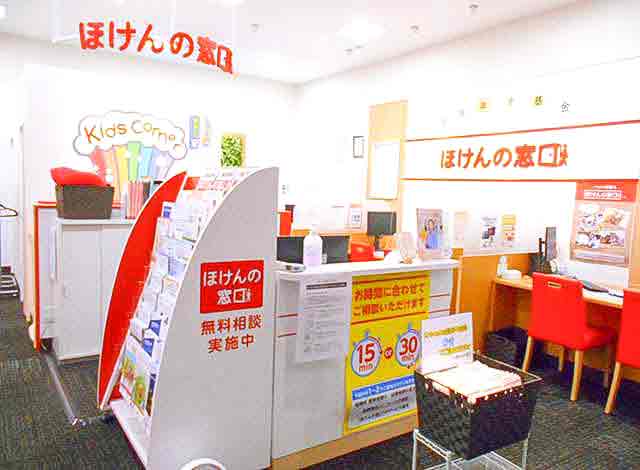 ほけんの窓口 イオンモール木更津店のスタッフ・その他画像