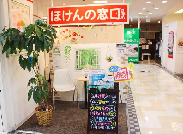 ほけんの窓口 池袋東武ホープセンター店のスタッフ・その他画像