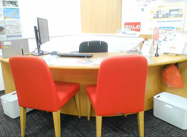 ほけんの窓口 静岡葵タワー店の外観画像