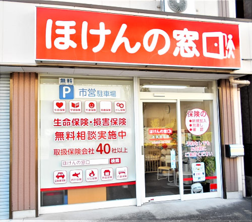 ほけんの窓口 小牧駅前店の画像URL