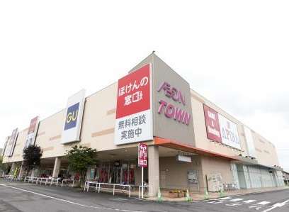 ほけんの窓口 イオンタウン鈴鹿店の外観画像