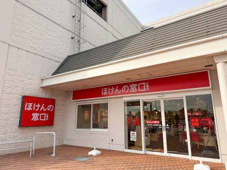 ほけんの窓口 イオンモール鈴鹿店の画像URL