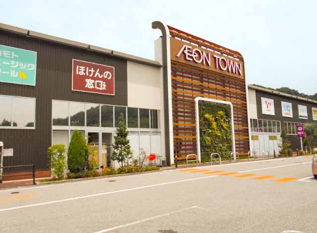 ほけんの窓口 イオンタウン彦根店の外観画像
