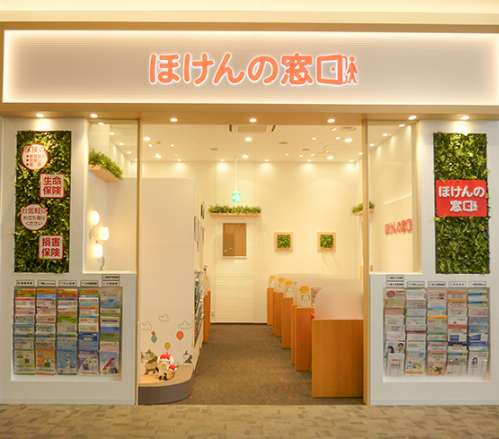 ほけんの窓口 イオンモール草津店の画像URL
