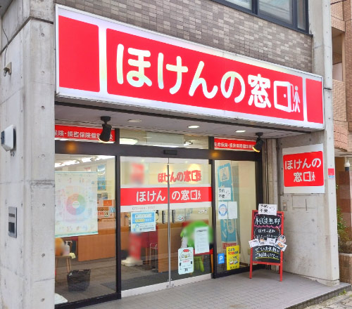 枚方店｜保険比較・見直し・無料相談｜ほけんの窓口【公式】