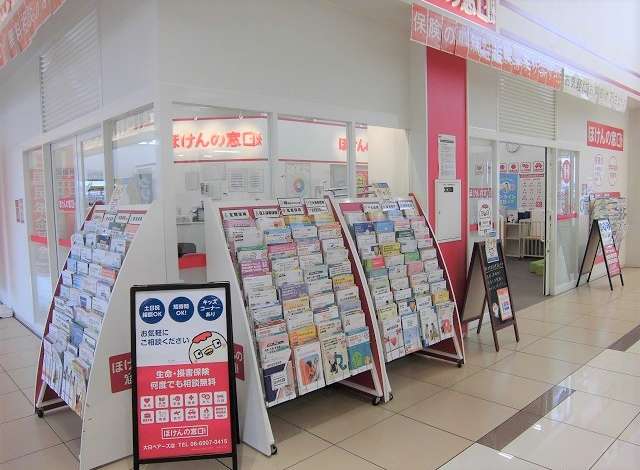 ほけんの窓口 イオンモール大日店の内観画像
