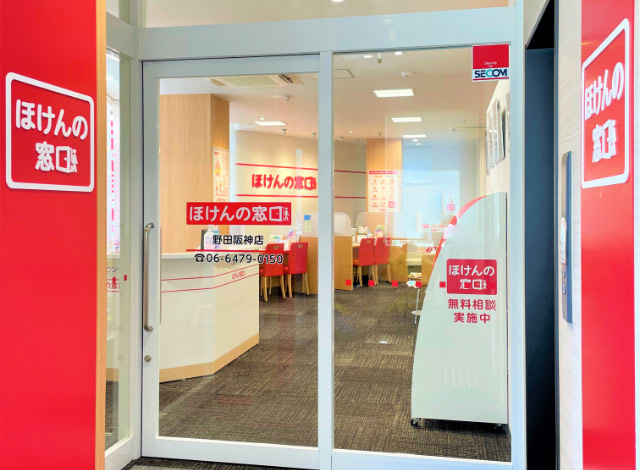ほけんの窓口 野田阪神店の内観画像