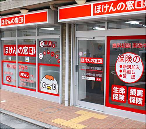 ほけんの窓口 西宮北口アクタ前店の画像URL