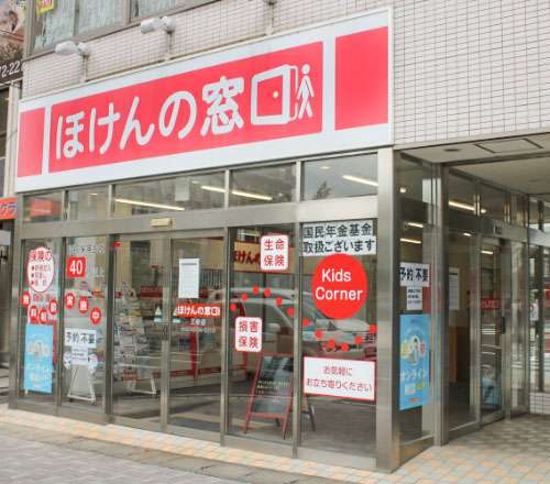 ほけんの窓口 王寺店の画像URL