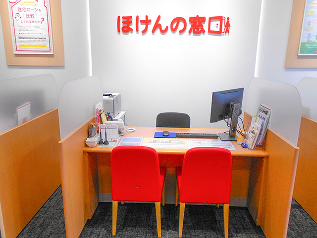 ほけんの窓口 イオンモール鳥取北店の外観画像