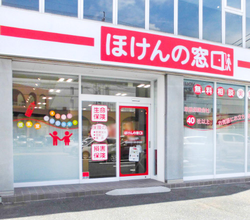 ほけんの窓口 下松中央店の画像URL
