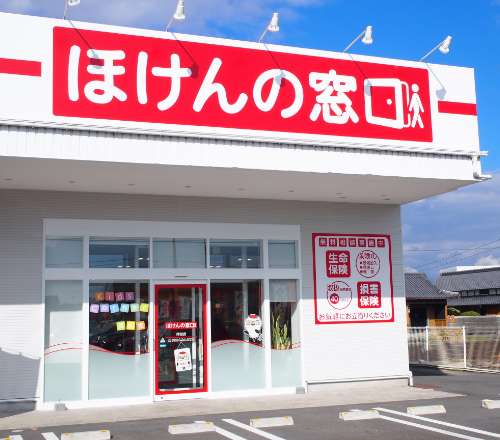 ほけんの窓口 阿南店の画像URL