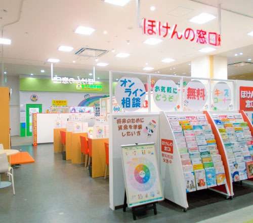 ほけんの窓口 イオンタウン姶良店の画像URL