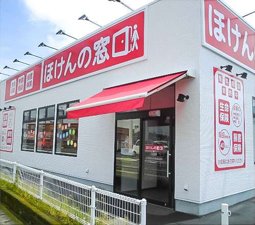ほけんの窓口 鹿屋笠之原店の画像URL