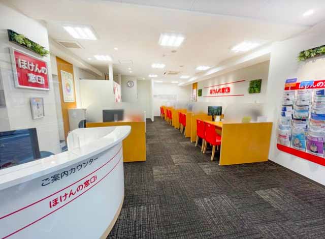 ほけんの窓口【公式】江古田店 | 保険比較・見直し・無料相談