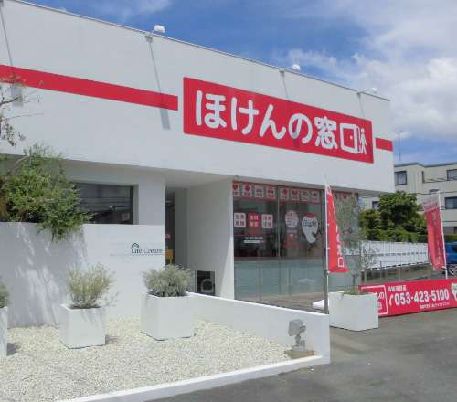 ほけんの窓口 浜松市野店の画像URL