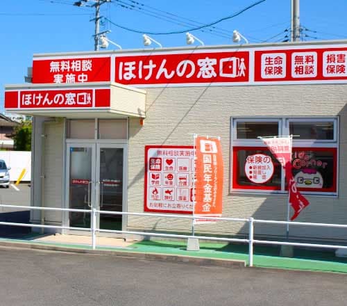 ほけんの窓口 ライフガーデン鳥栖店の画像URL