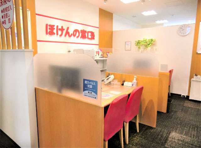 ほけんの窓口 アトレヴィ巣鴨店のスタッフ・その他画像