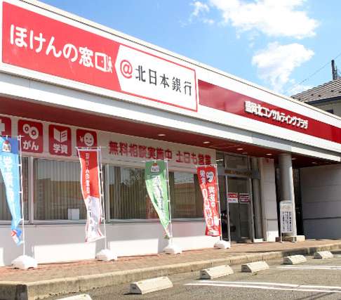 ほけんの窓口@北日本銀行 盛岡北コンサルティングプラザの画像URL