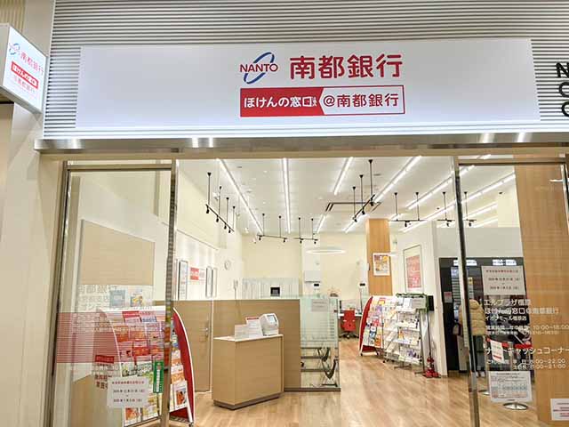 ほけんの窓口@南都銀行 イオンモール橿原店の画像URL