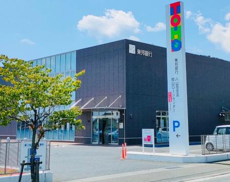 ほけんの窓口@東邦銀行 とうほう保険プラザ郡山の画像URL