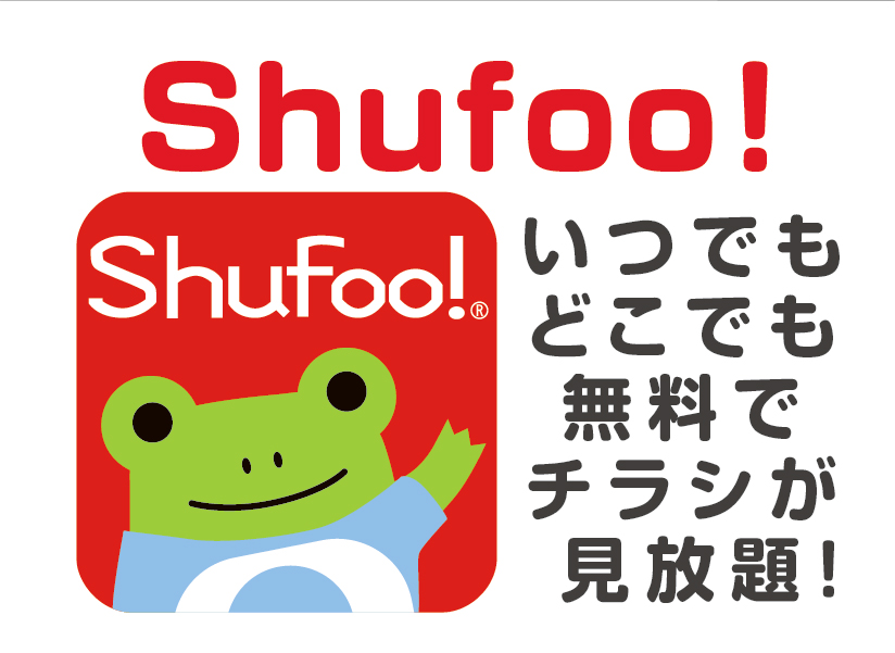 Shufoo!