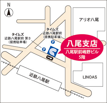 八尾支店 ※法人、個人事業主様専用の店舗です。一般のお客様はご利用いただけません。 | 店舗・ATM検索｜京都信用金庫