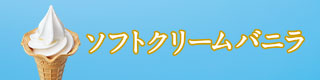 トップ ミニストップ 店舗検索