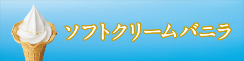 トップ ミニストップ 店舗検索