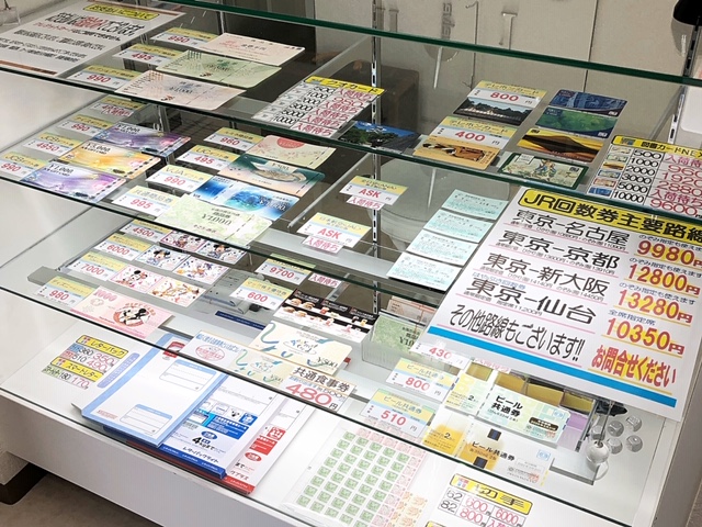 Daikokuya Nishihunabashi Shop 大黒屋 店舗検索 ブランド品 時計 金買取