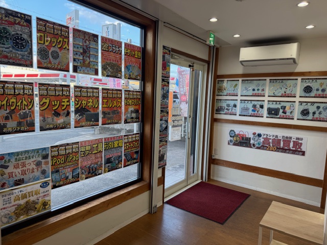 Daikokuya hiroshima asaminami o-machi shop | 大黒屋 店舗検索