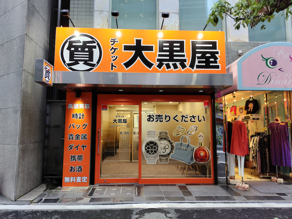 8さいの僕のお店 10/25(Sat.) New Arrival】 70's-90's Vintage Dickies 874 Work