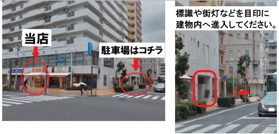 大黒屋 本厚木買取センター 近隣に駐車場があります