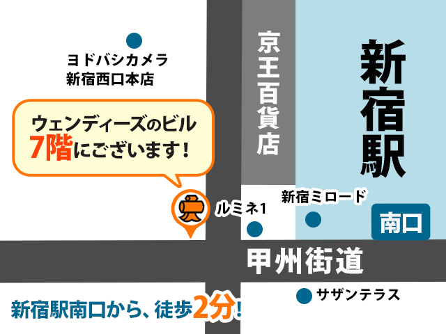 コレクション 大黒屋 時計 新宿