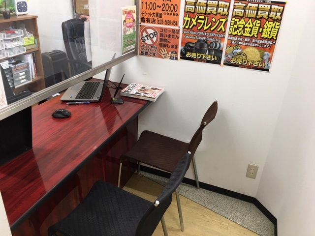 大黒屋 亀有店 大黒屋 店舗検索 ブランド品 時計 金買取