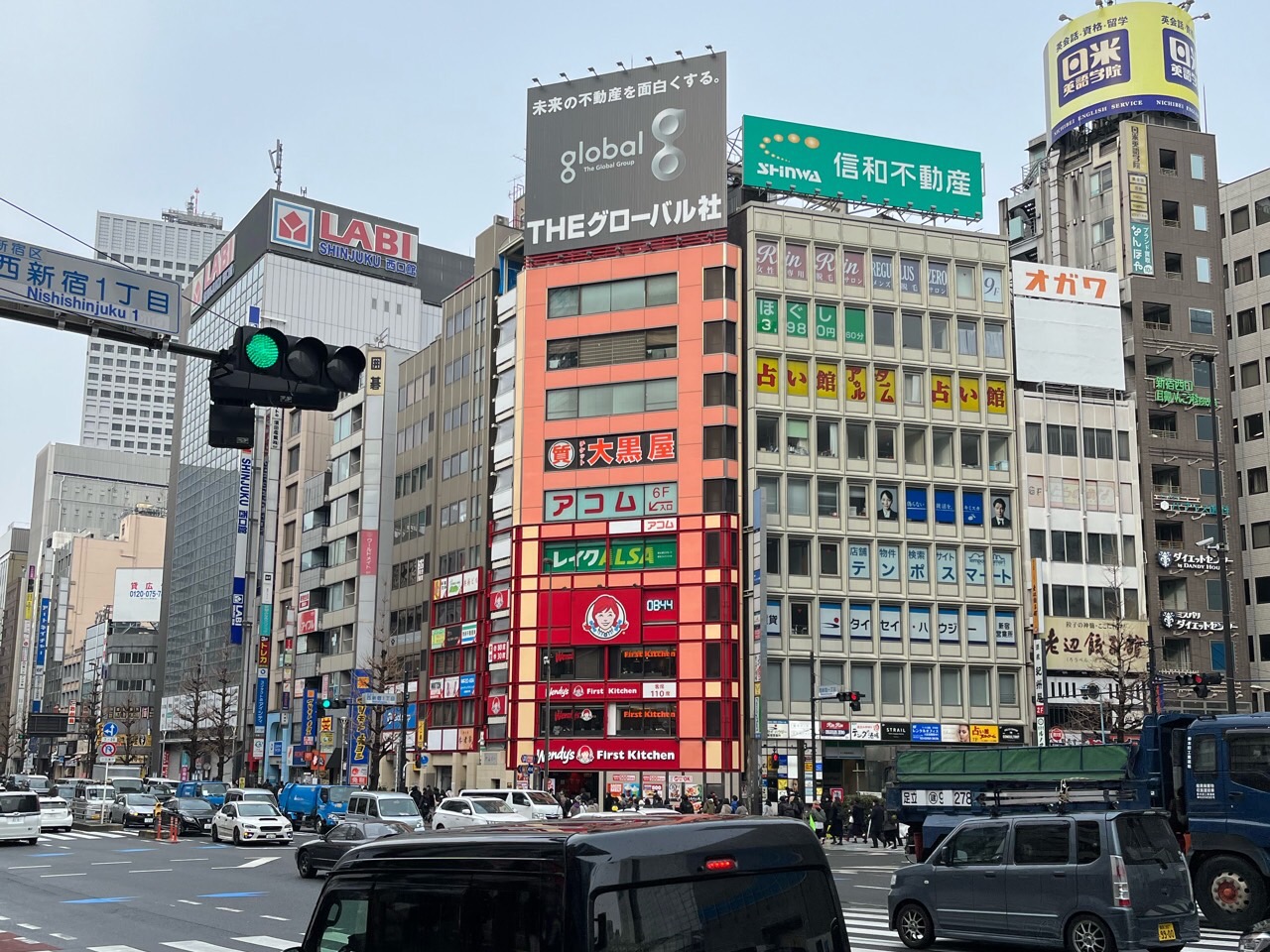 Daikokuya Co.Ltd.  Shinjuku-ku Tokyo