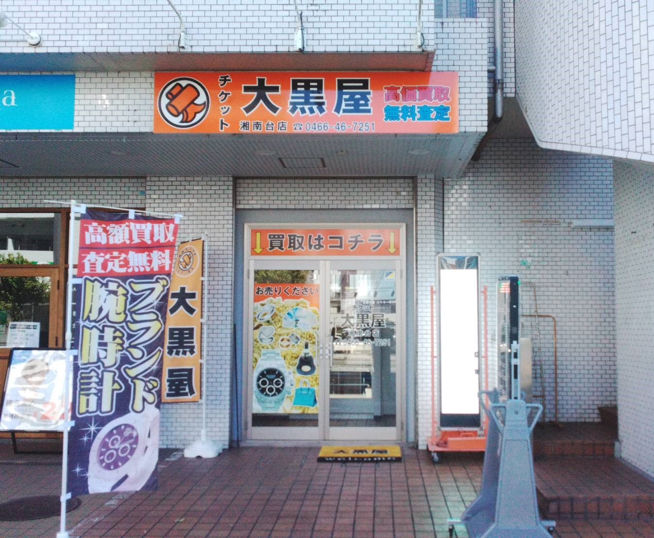 单 Ó䔃Z^[ʐ^
