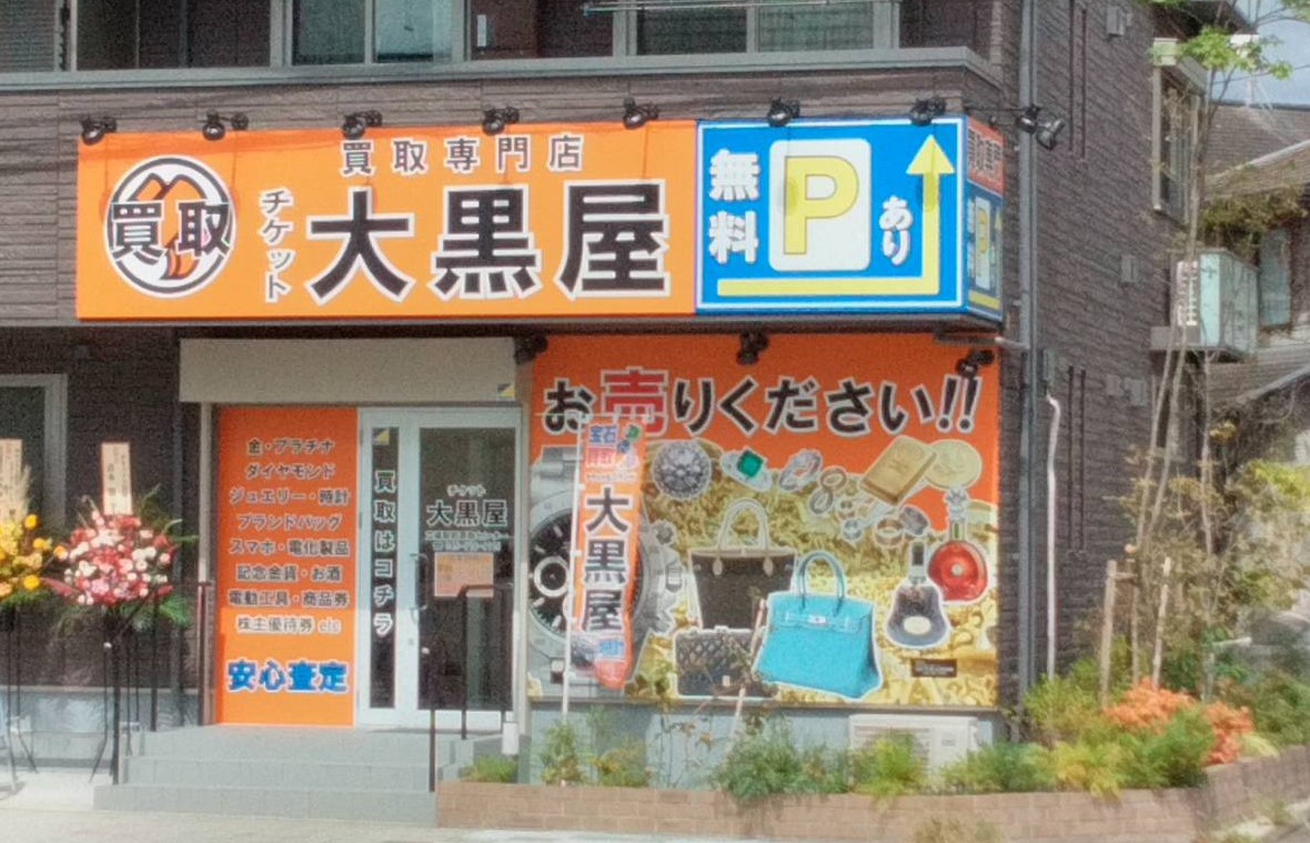 单 wOZ^[ʐ^