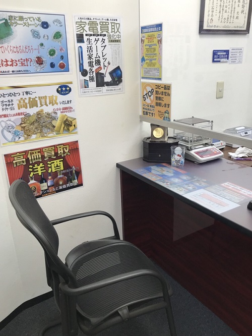 大黒屋 東武練馬イオン前店 大黒屋 店舗検索 ブランド品 時計 金買取