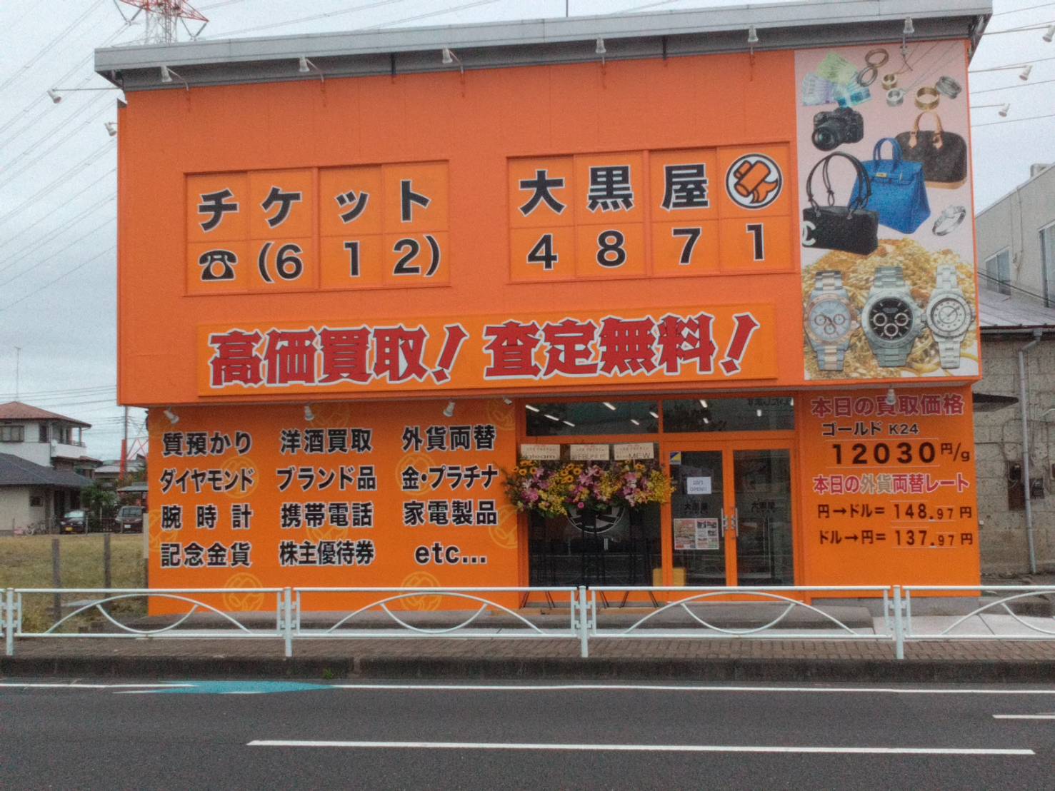 单 Fs{Xʐ^