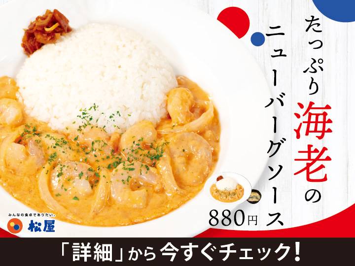 松屋 - 天神橋筋六丁目/和菓子 | 食べログ