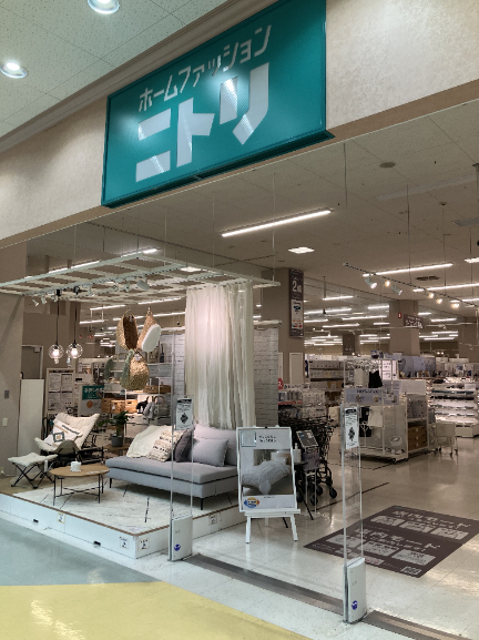 大曽根店 | ニトリ｜店舗・営業時間を見る｜住まいのトータル
