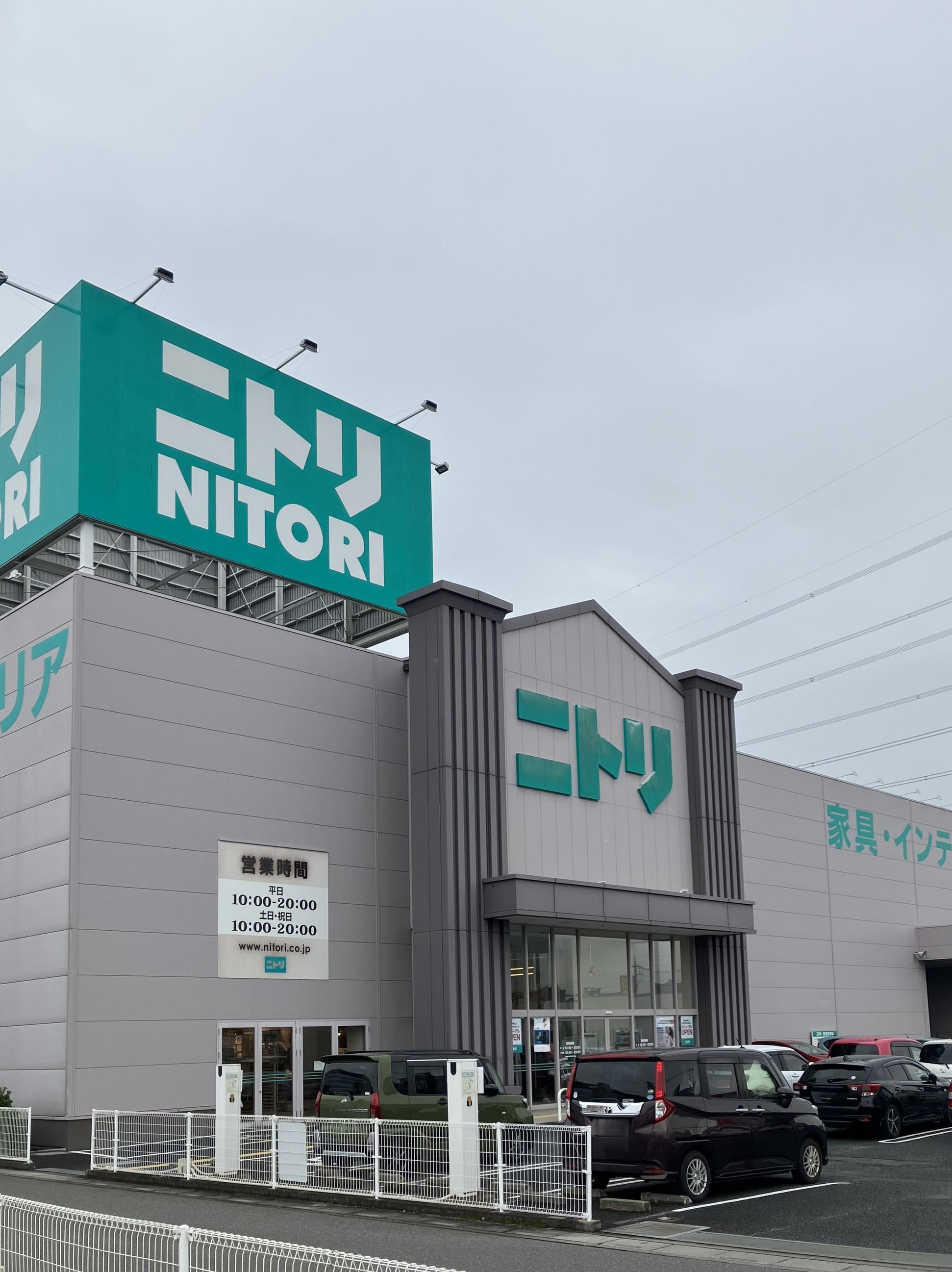 鴻巣店 | ニトリ｜店舗・営業時間を見る｜住まいのトータル 