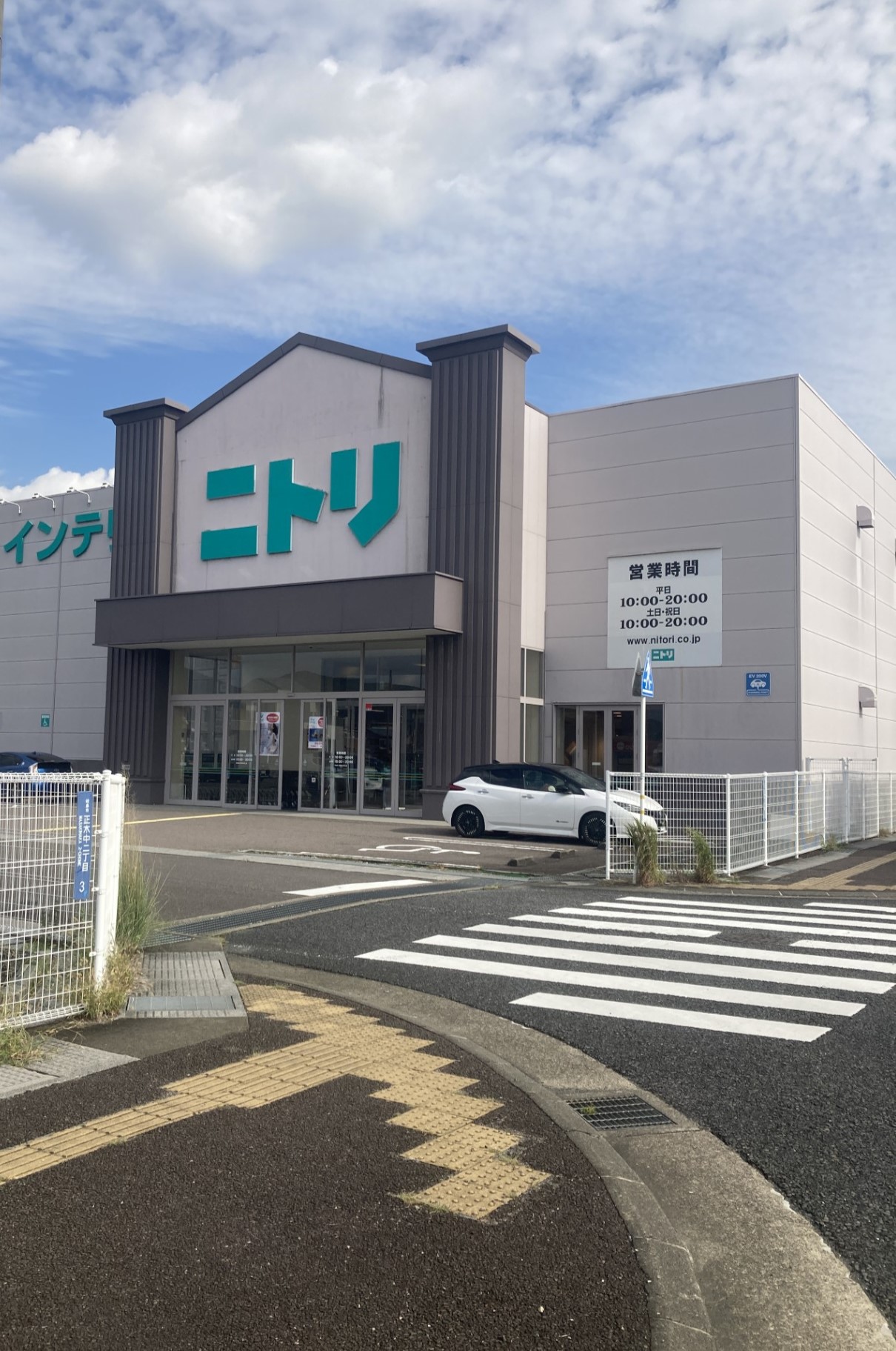 岐阜店 | ニトリ｜店舗・営業時間を見る｜住まいのトータル