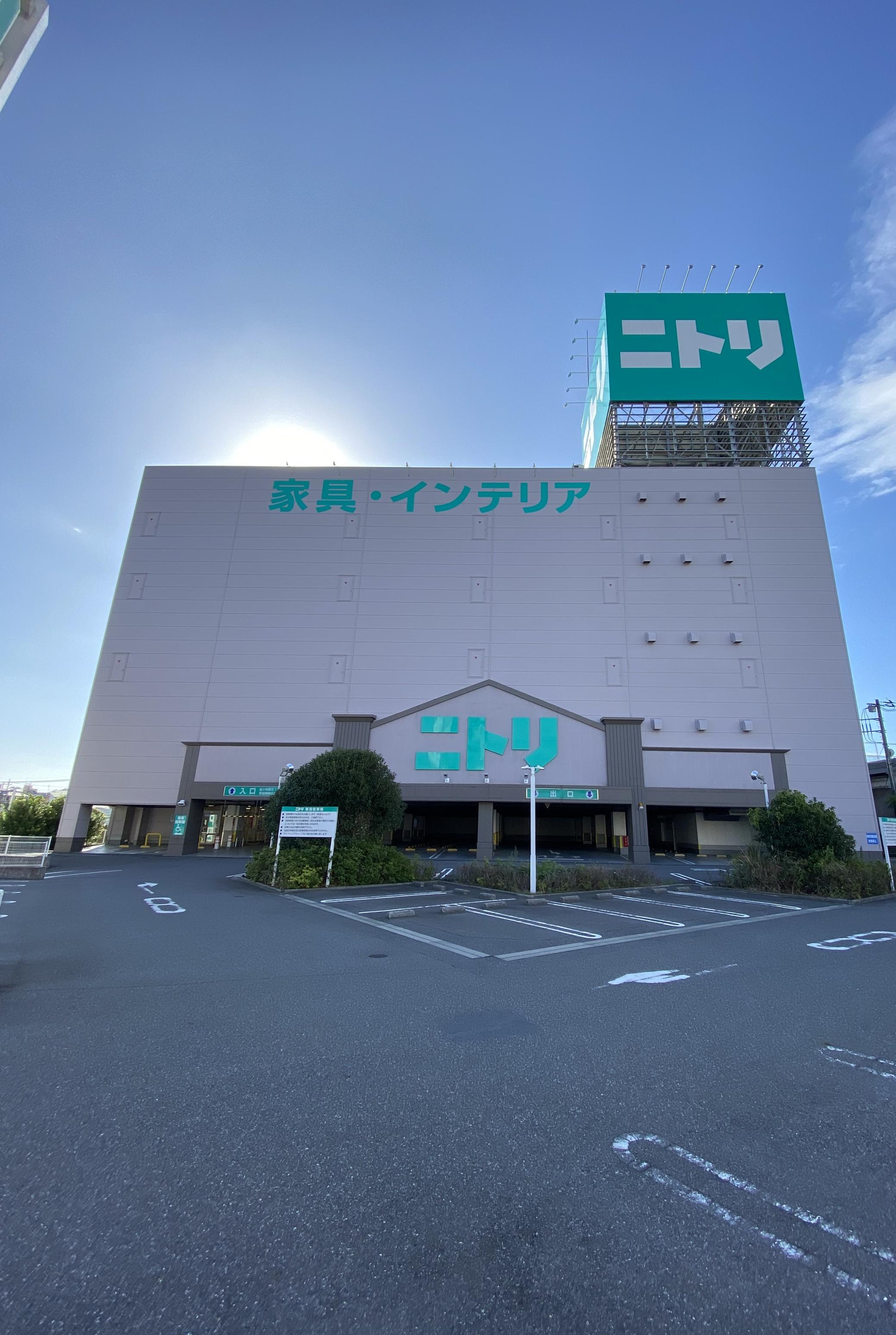 ニトリ 松戸 店