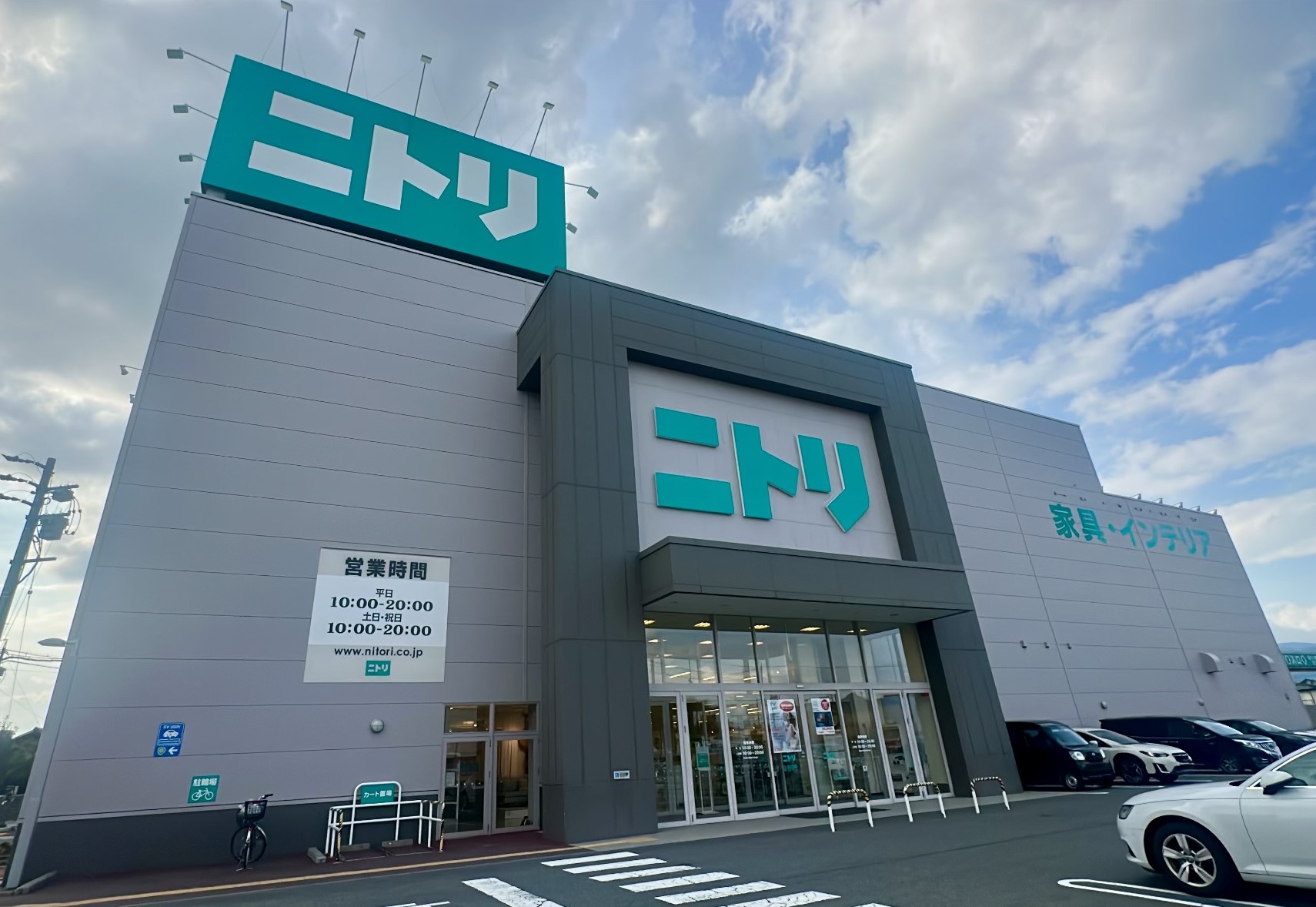 公の場での発言・インタビュー報道記録