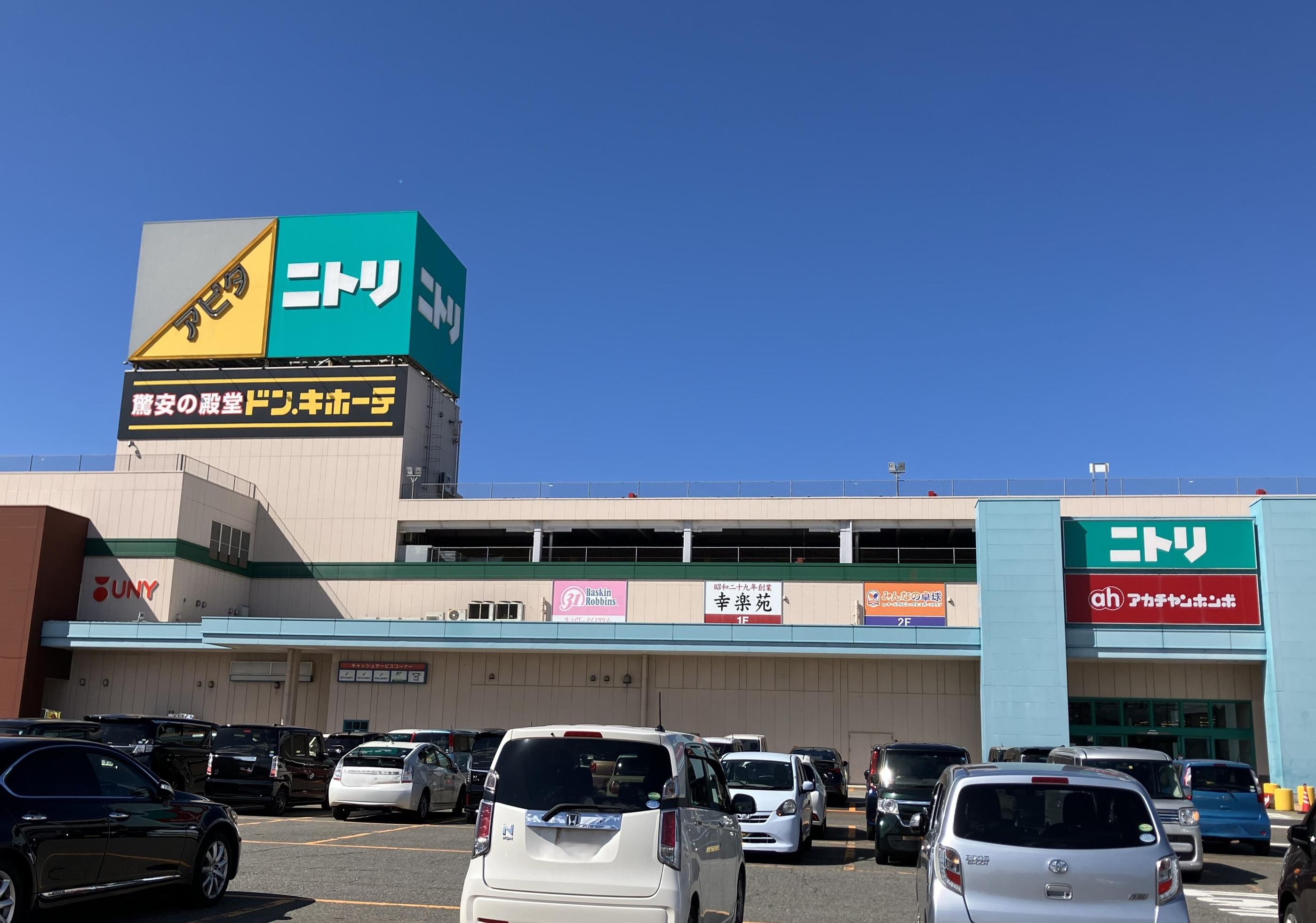 当時のメディア報道・掲載写真