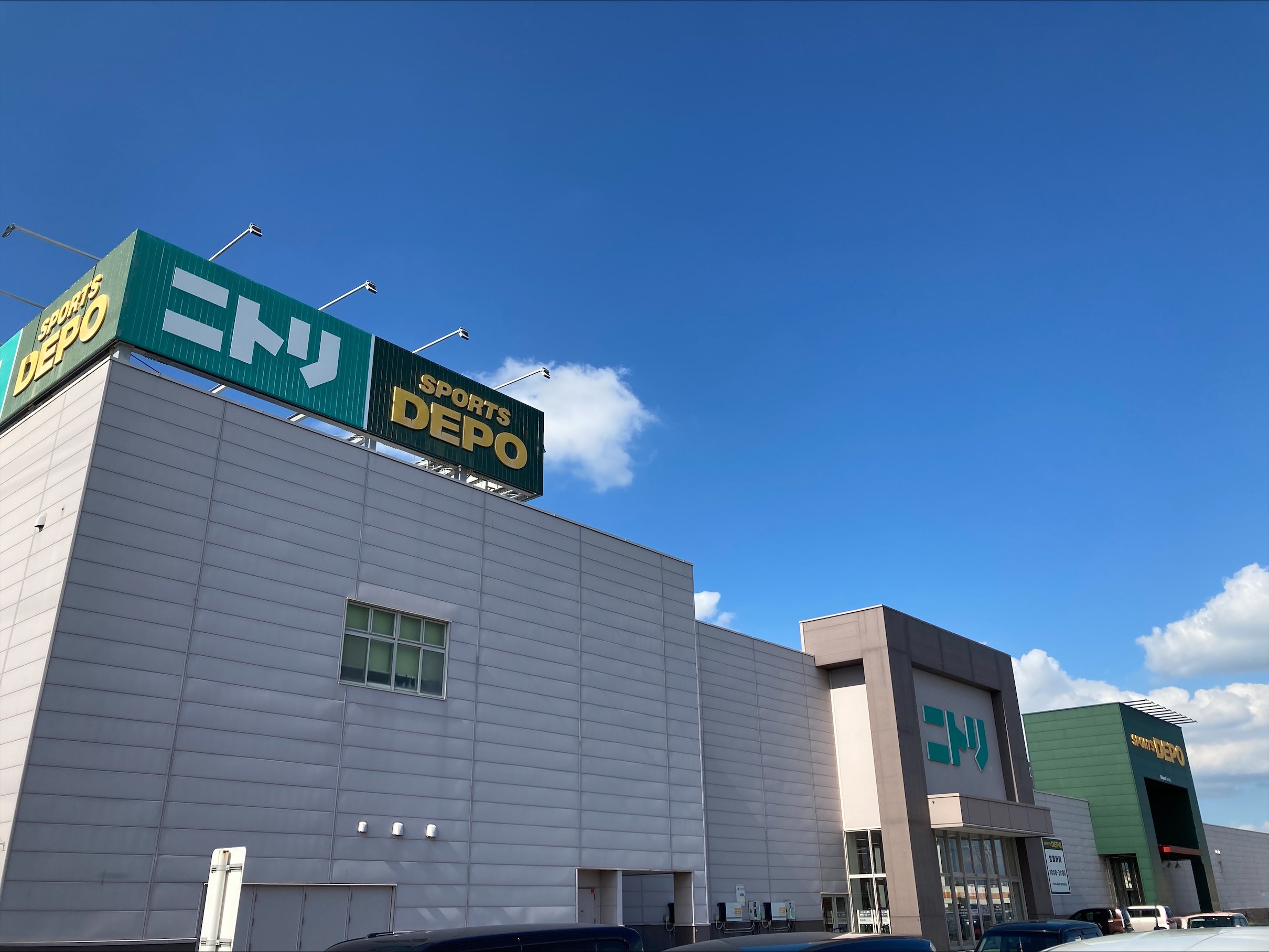 ニトリ 具志川 店 電話 番号