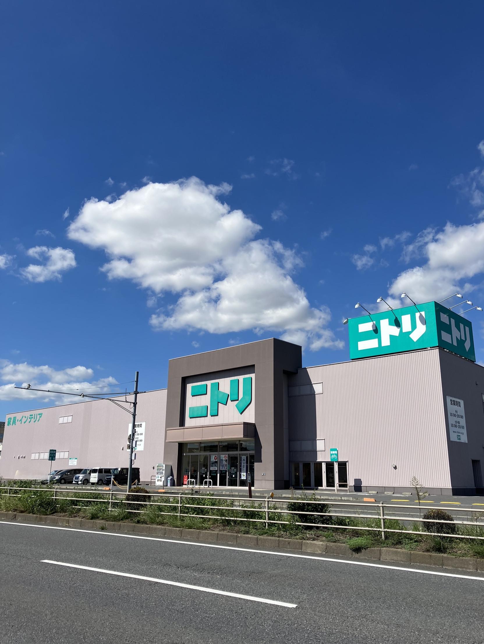 当時のメディア報道・掲載写真