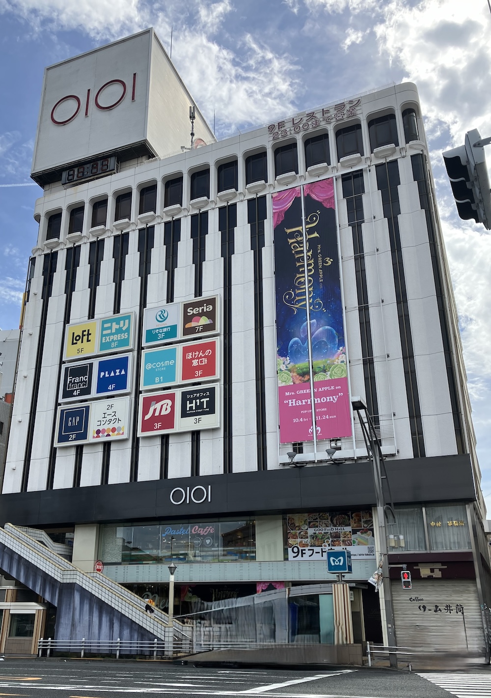 ニトリ express 上野 マルイ 店
